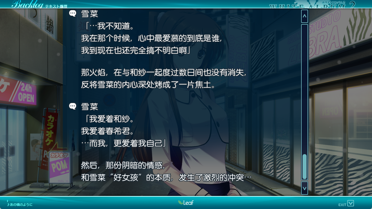 而我，当然也爱着我自己（这里好像是翻译错误）